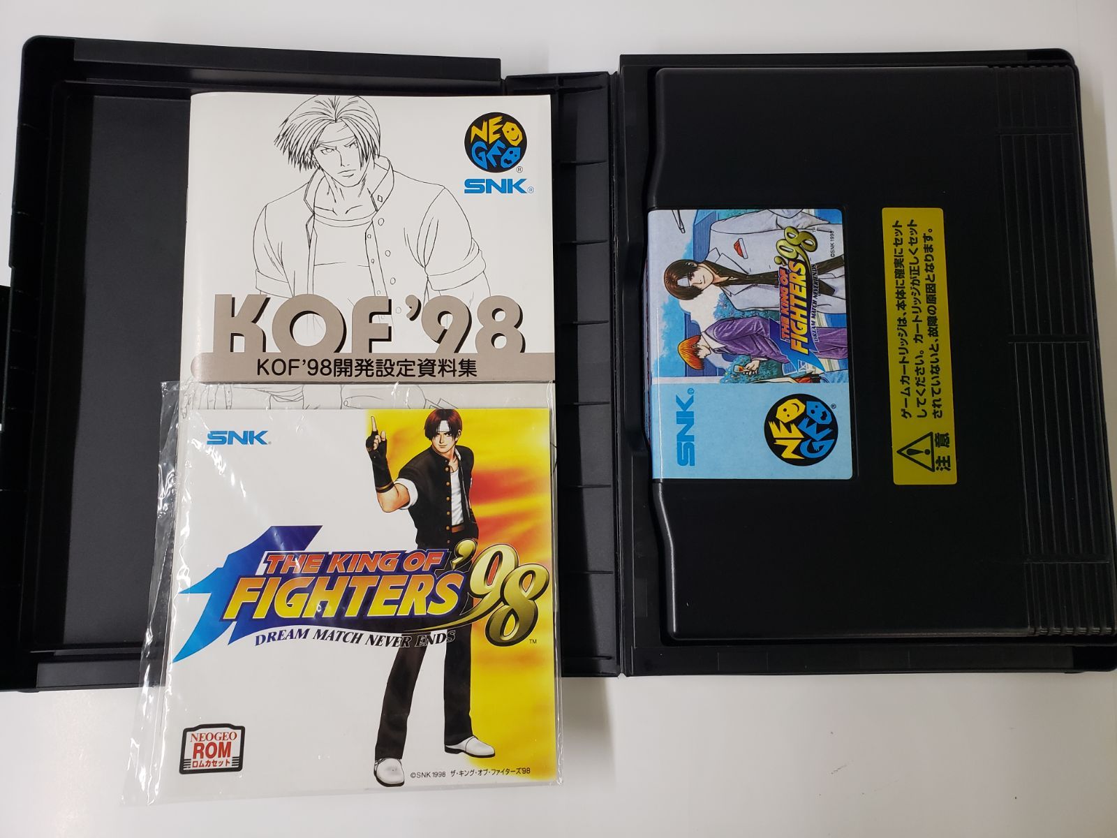 NEO GEO/ネオジオ 本体+ソフト(ザ・キング・オブ・ファイターズ 