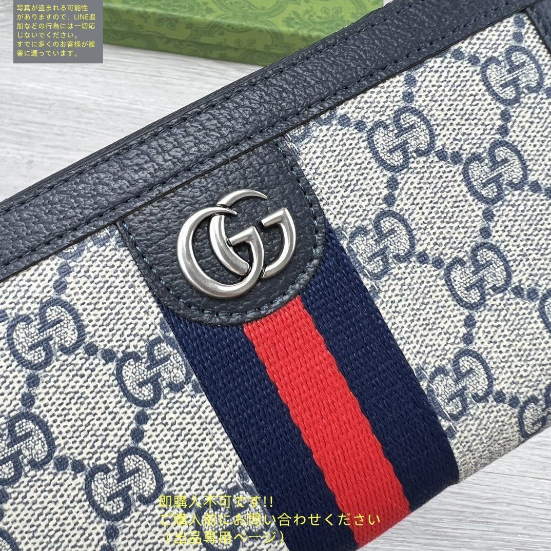 超美品 限定品 GUCCI グッチ長財布 さいふ ウォレット 長財布