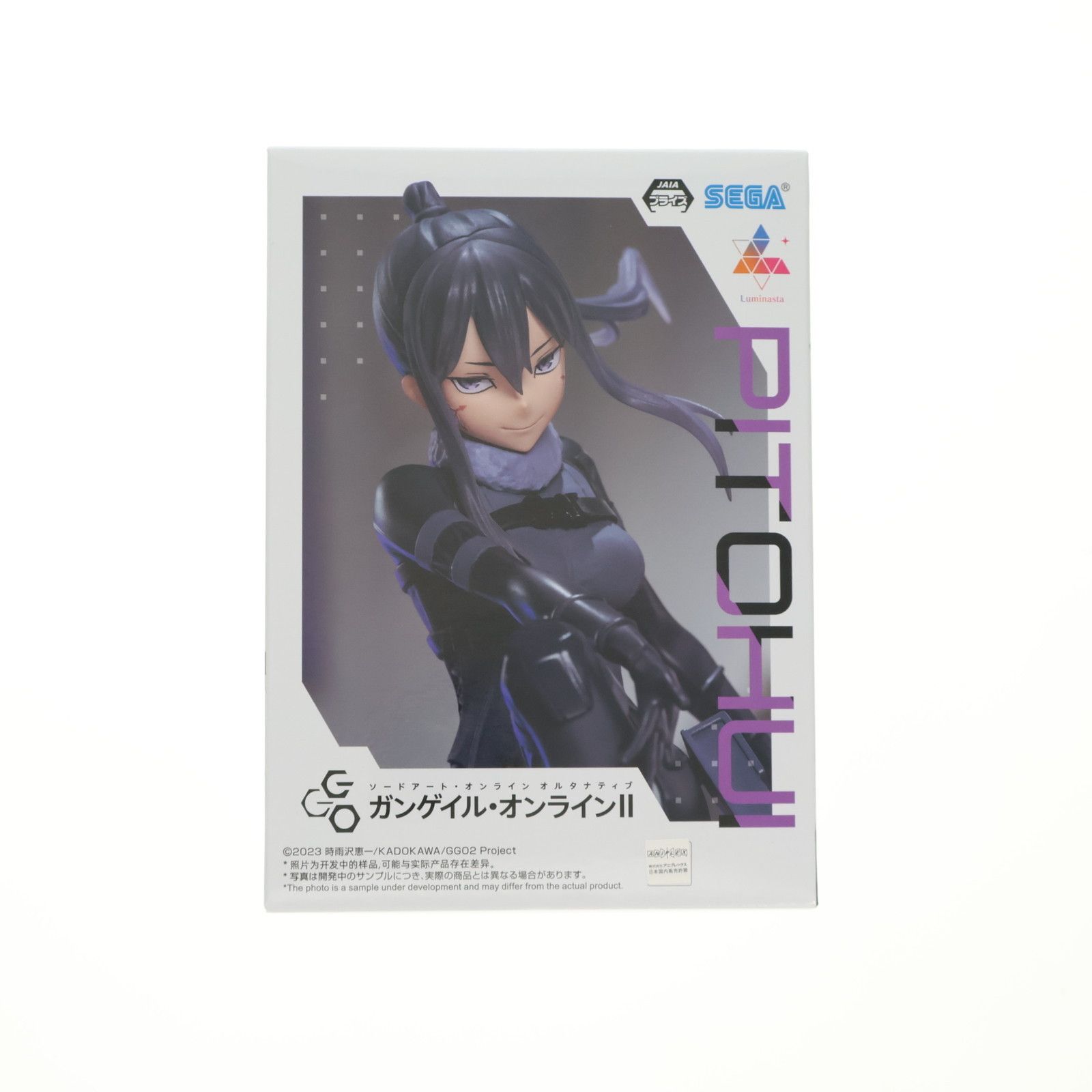 SAO ガンゲイルオンラインII ピトフーイ Luminasta 8個セット SAO オルタナティブ ガンゲイル・オンラインⅡ Luminasta