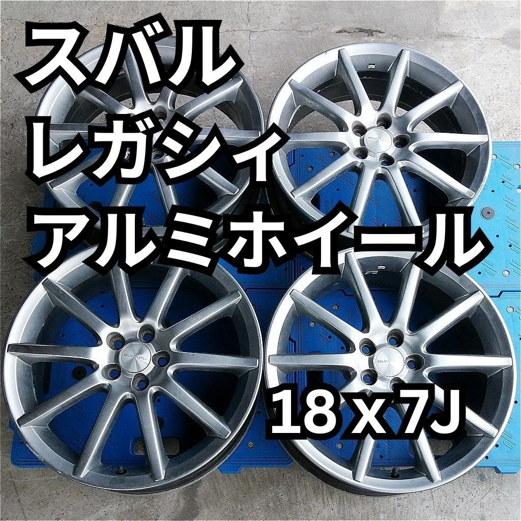 スバル純正 レガシィ BP5 18インチ アルミホイール 18ｘ7J ４本セット - メルカリ