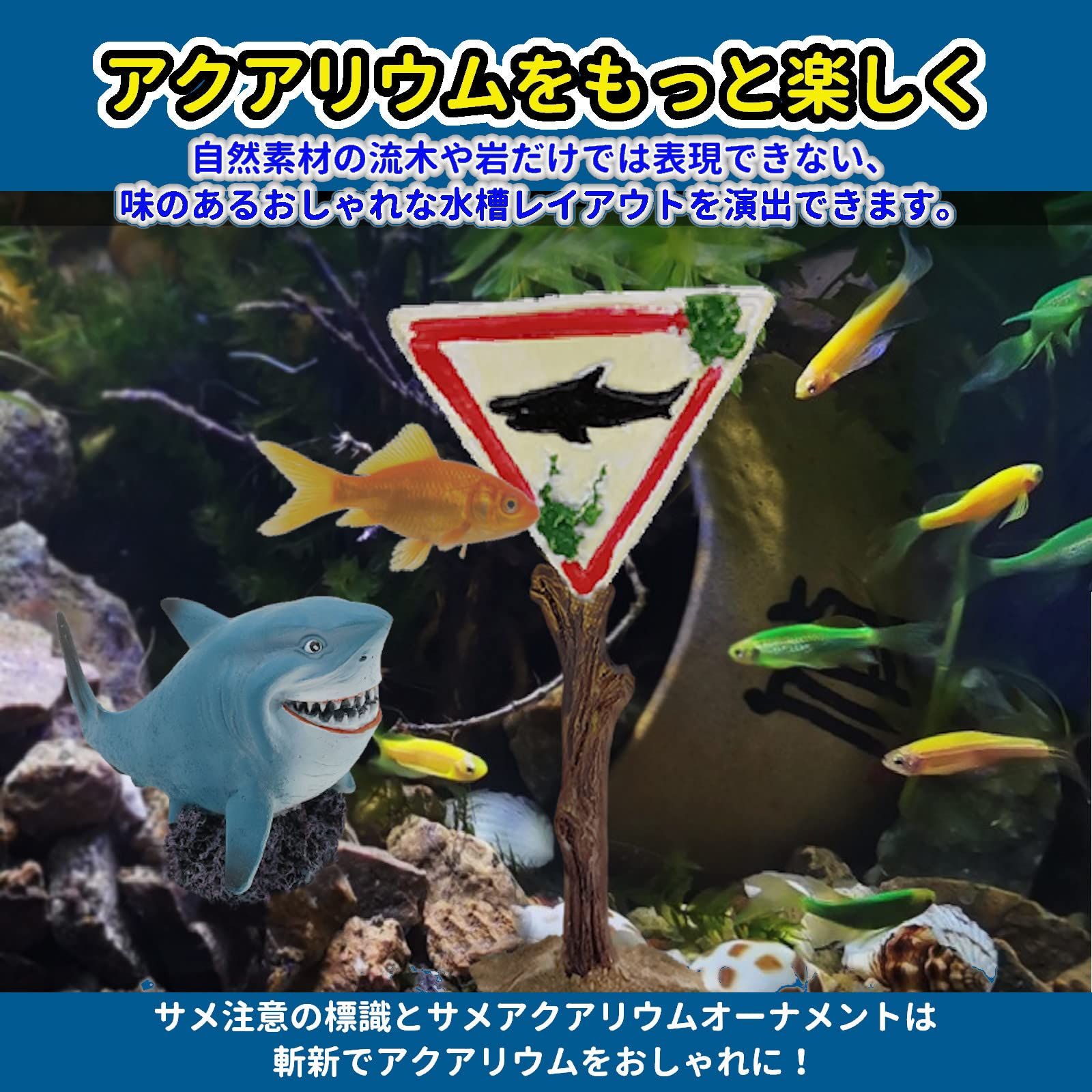 UTST 水槽 オブジェ サメ アクアリウム オブジェ ダイバー フィギュア