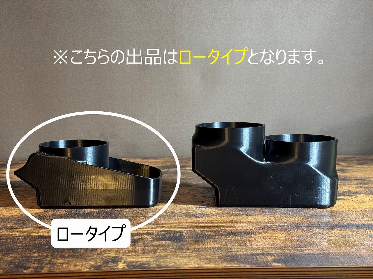 BDE ニッサン BNR32スカイライン用ドリンクホルダー ブラック ロー