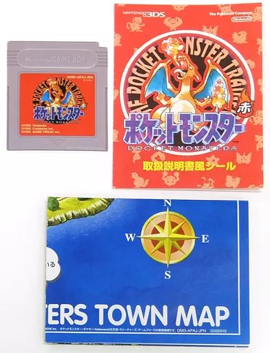 中古】雑貨 [単品] 3大特典セット 「3DSソフト ポケットモンスター 赤