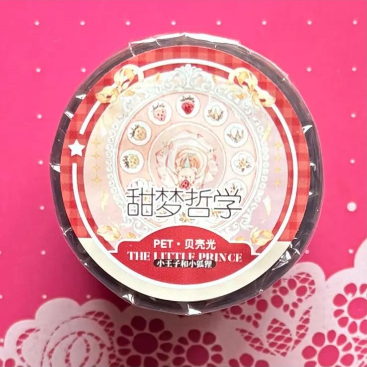 贝壳光 6cm×10m 甜梦哲学 海外マスキングテープ