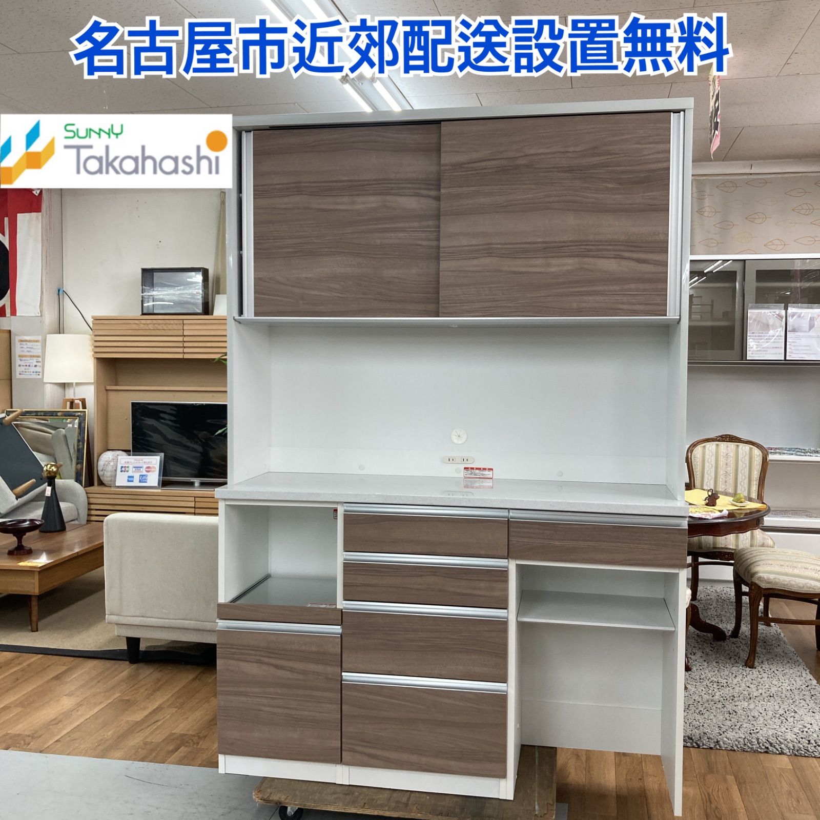 お値引】ソフトクローズ 高橋木工所 送料込み