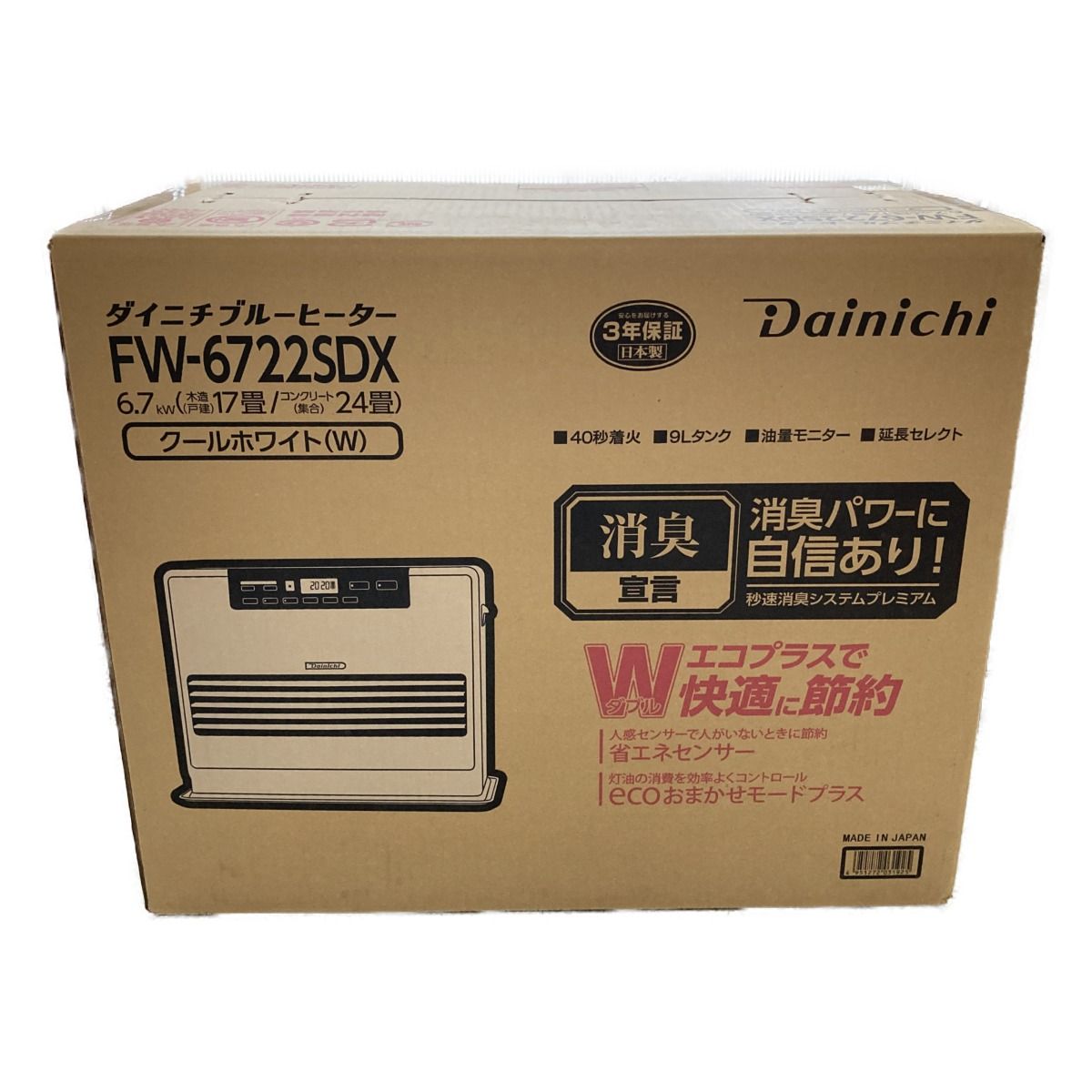 ダイニチ 石油ファンヒーター 木造17畳/コンクリ24畳 FW-6722SDX