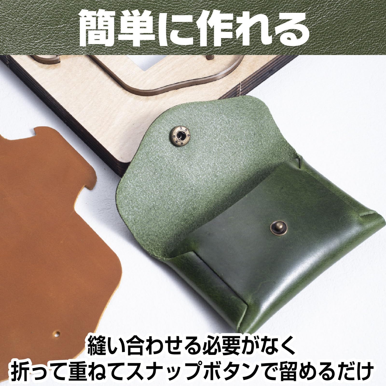 CAWKAY ハンドメイド 抜き型 打ち抜き 型抜き パンチ レザー