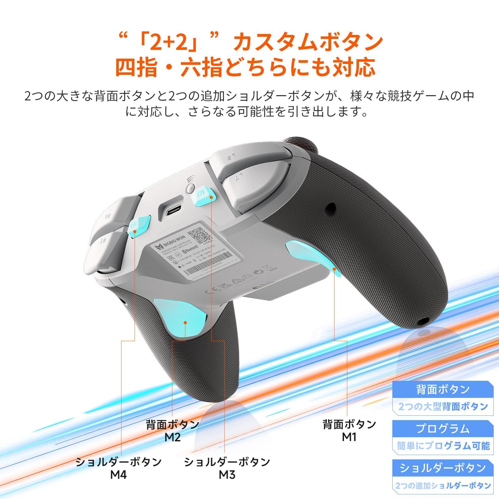 新着商品】WON BLITZ2 TMR コントローラー 無線/有線接続 TMR ホール