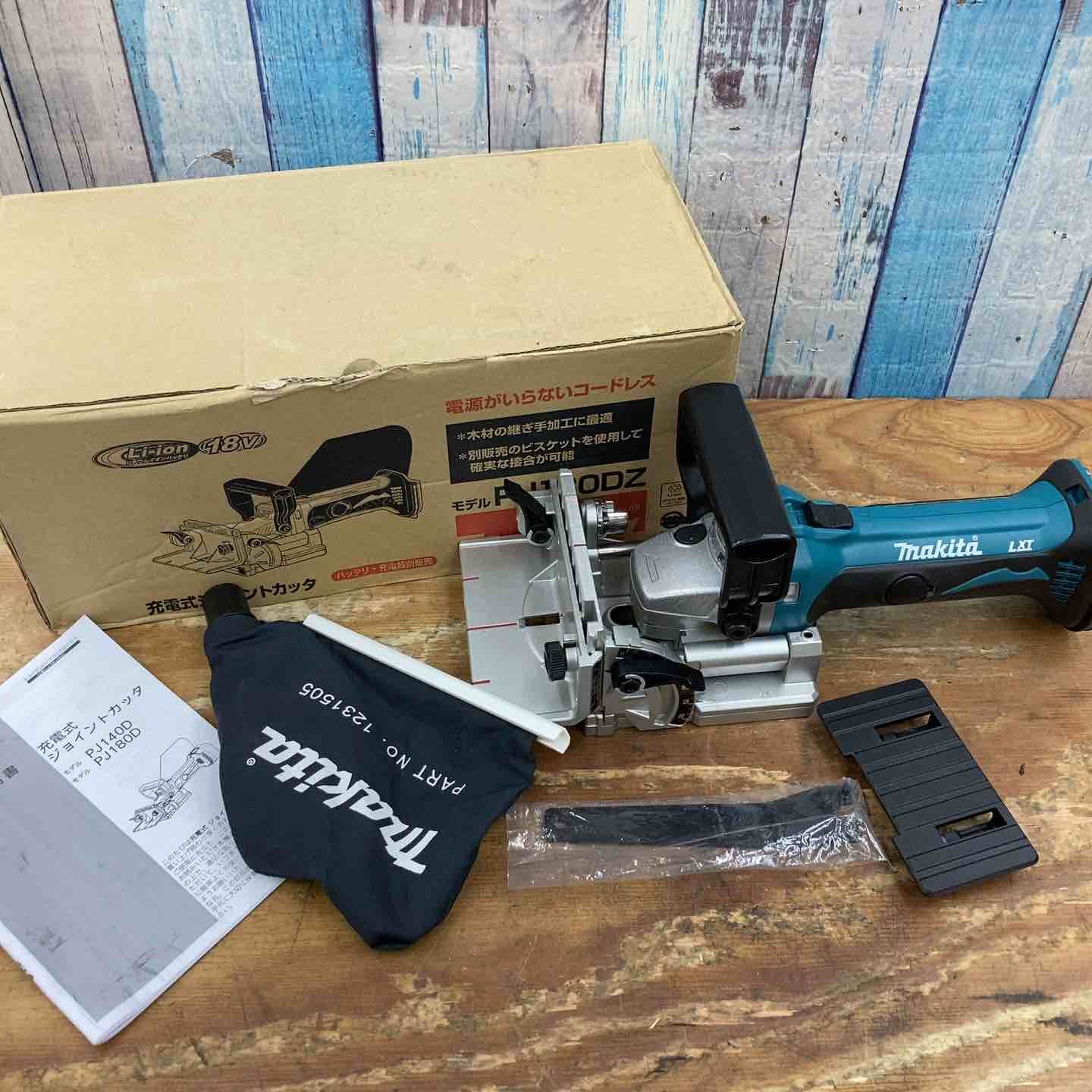 マキタ makita コードレスジョイントカッター PJ180DZ 18V 本体のみ 柏店