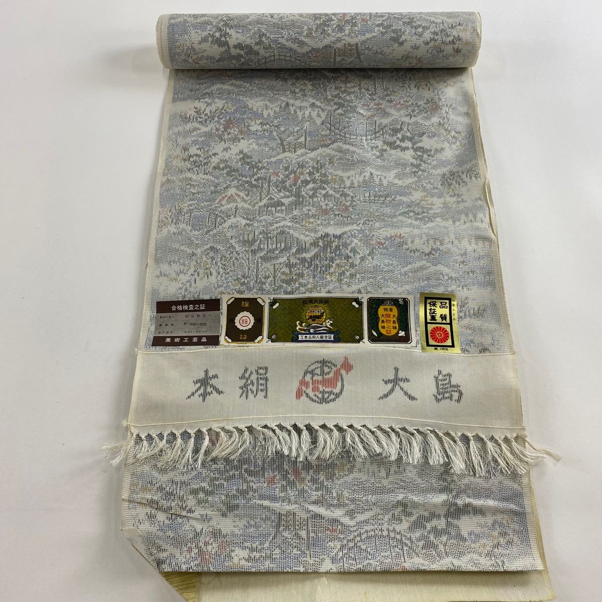 反物 秀品 紬 証紙あり 風景 樹木 灰色 正絹