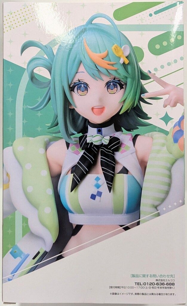 あおぎり高校 １/７スケールフィギュア ぷわぷわぽぷら 5個セット エルココランドあおぎり高校 1/7スケールフィギュア ぷわぷわ