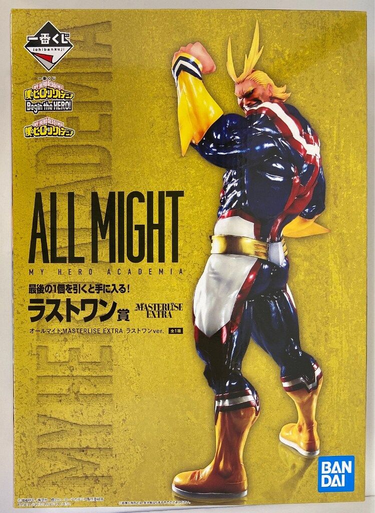 BANDAI SPIRITS 一番くじ 僕のヒーローアカデミア Begin the HERO! ラストワン賞 オールマイト MASTERLISE EXTRA ラストワンver. フィギュア