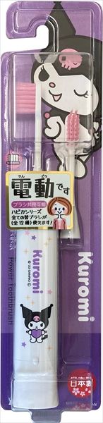 【まとめ買い-6点セット】クロミハピカ　ＤＢＫ－５ＷＫＵ 【 ミニマム 】 【 歯ブラシ 】