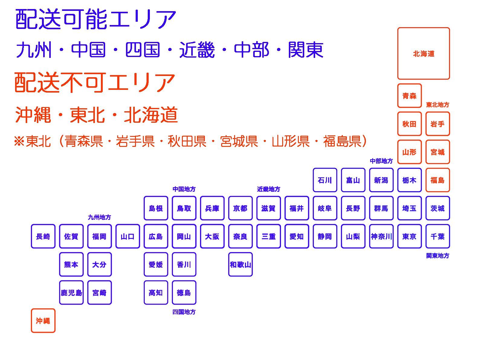 5.26kg×2個 中国産