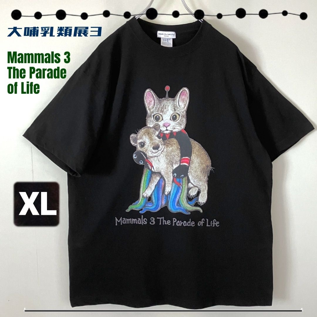 哺乳類展3 Mammals3-The Parade of Life☆ヒグチユウコ/アート