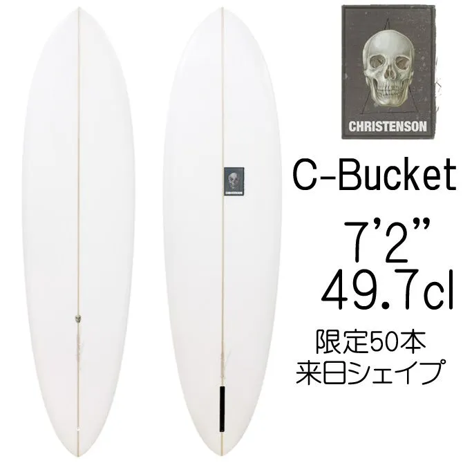2025年最新】christenson c-bucketの人気アイテム - メルカリ