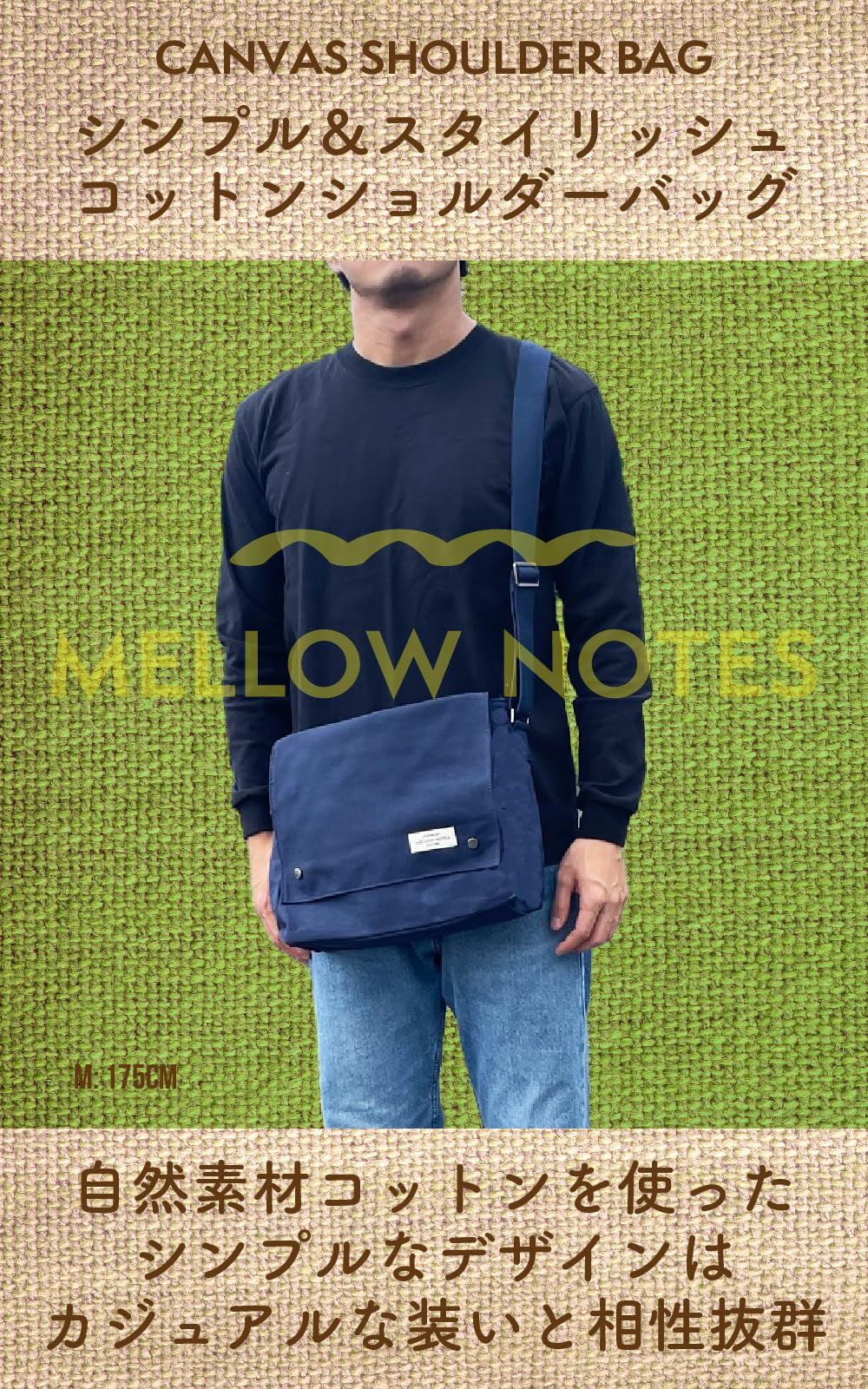 [MELLOW NOTES] [メローノーツ] ショルダーバッグ メンズ バッグ 肩掛け メッセンジャーバッグ 斜め掛け 肩下げ 帆布 キャンバス a4 シンプル カジュアル 人気 (ネイビー) [ネイビー]