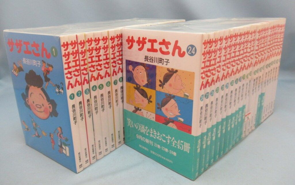 團伊玖磨パイプのけむりシリーズ 1〜14巻 朝日文庫　15〜27巻 単行本 團伊玖磨パイプのけむりシリーズ 1〜14巻 朝日文庫 15〜27巻