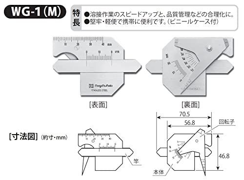 新潟精機 SK 日本製 溶接ゲージ ダイヤルゲージタイプ アンダーカット