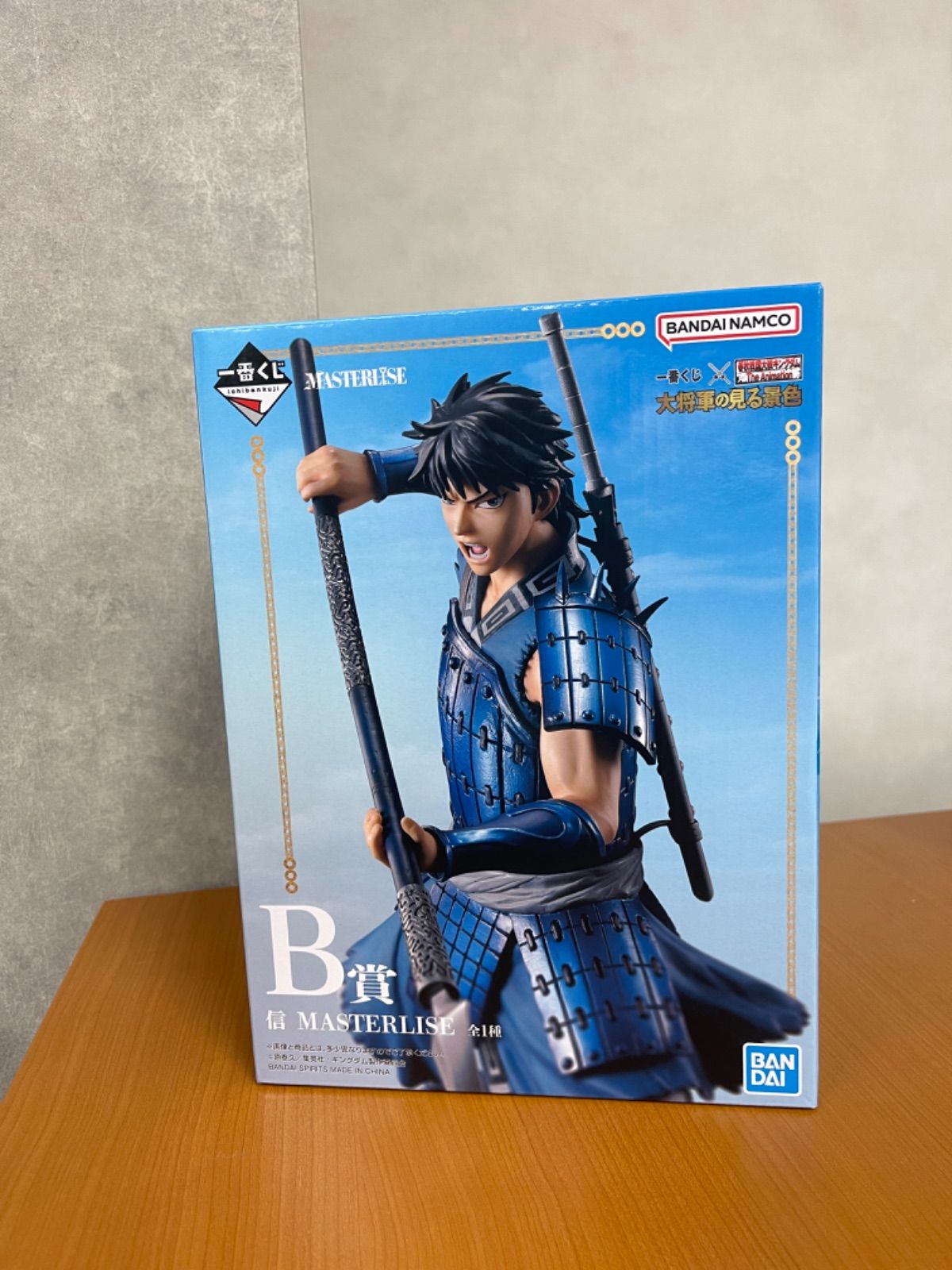 未開封☆一番くじ キングダム B賞 大将軍の見る景色 信(Xin