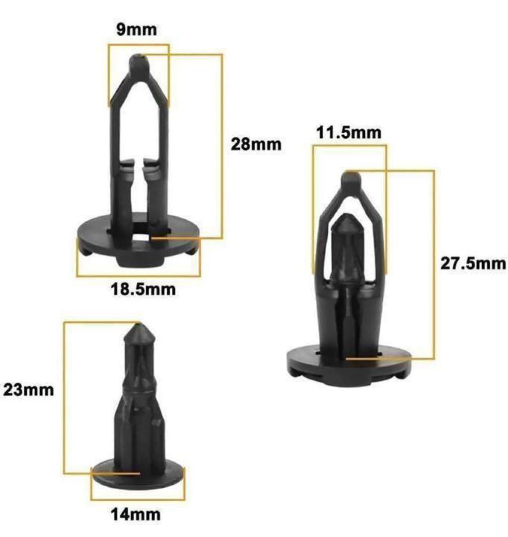 トヨタ クリップ リベット バンパー ライナー プリウス アクア サイ ヴィッツ フロントバンパー カローラ 自動車補修 板金 鈑金 塗装 １００個入り