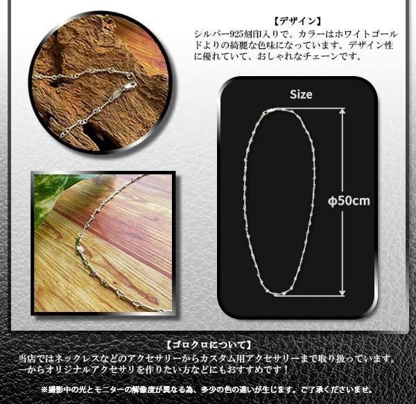 スクリューチェーン 50cm