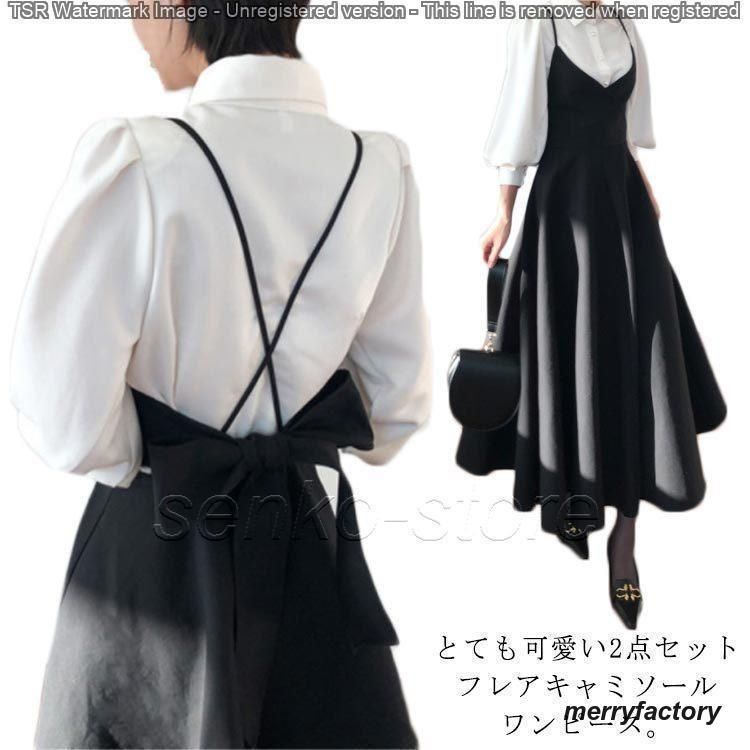 キャミソール キャミワンピース バックリボン レディース 夏 オールインワン ジャンパースカート Vネック 着痩せ 春服 サロペット 春 キャ