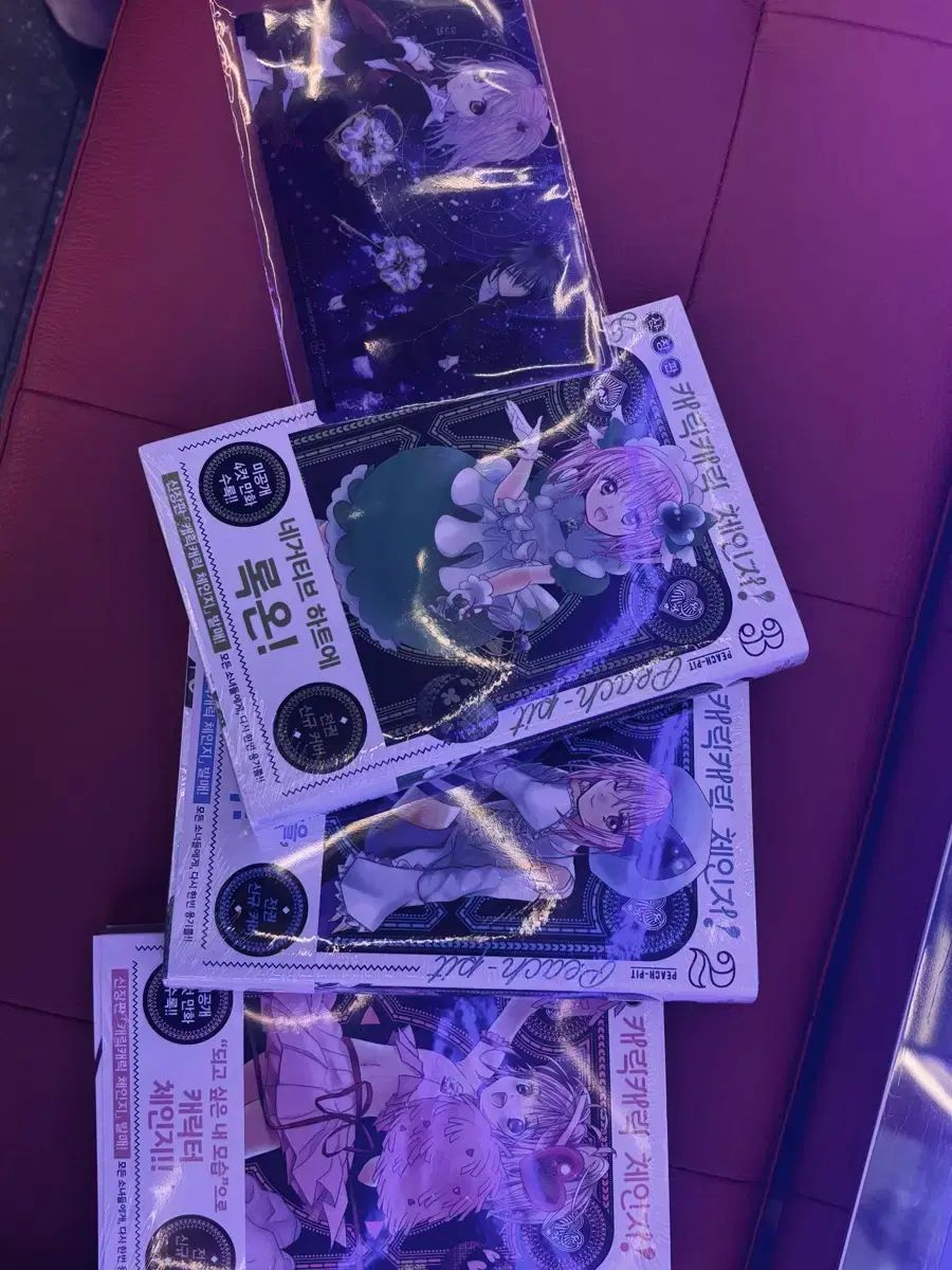 しゅごキャラ! 新蔵版 1 ー 3 巻 アンコールパック 漫画 まとめ売り