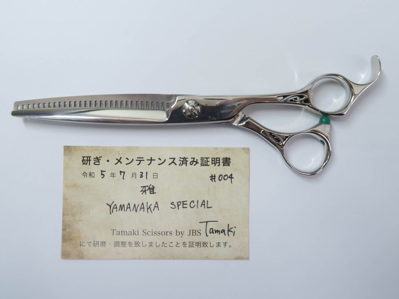 雅　セニングシザー　yamanaka 研磨済】MIYABI 雅 79C7-15 セニング 5.8インチ メガネハンドル