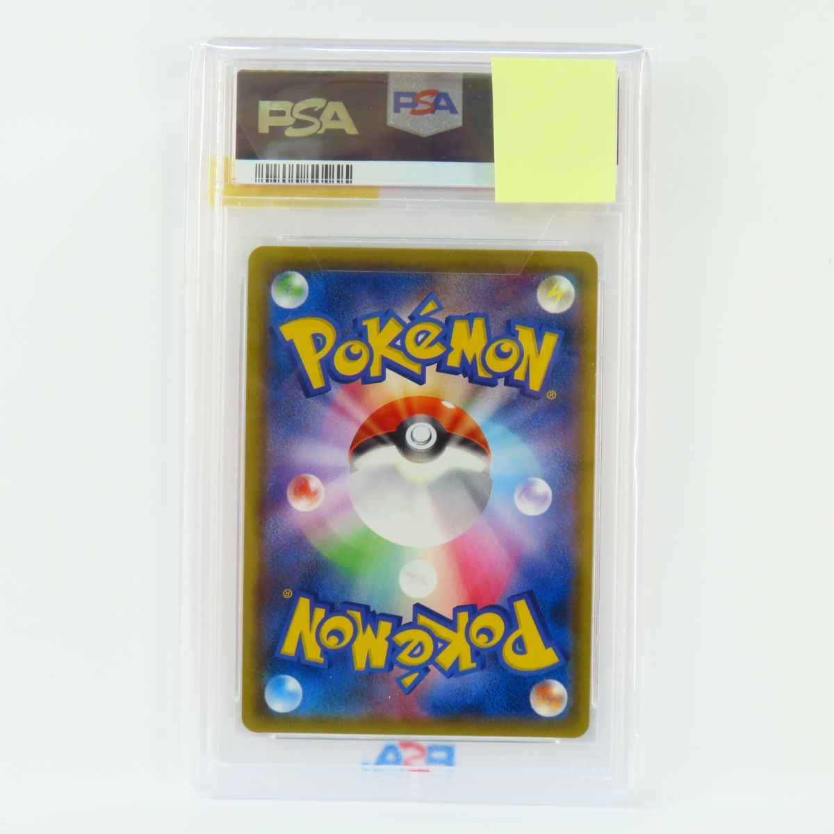 リーフィア sm8b 206/150 鑑定状況···PSA 10 PSA10】リーフィアGX(SSR){草}〈206/150〉[SM8b] – 晴れる屋2