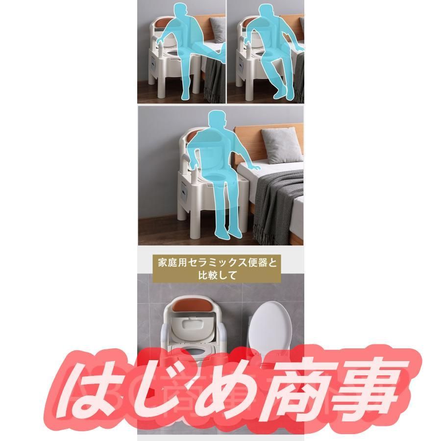 高機能