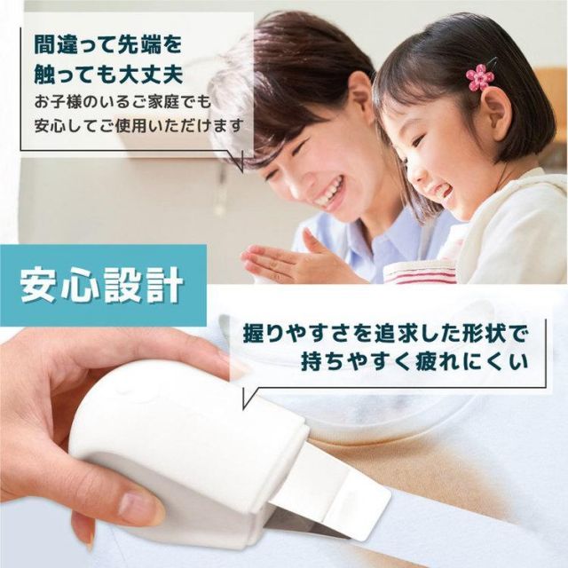 クリーナー トルン