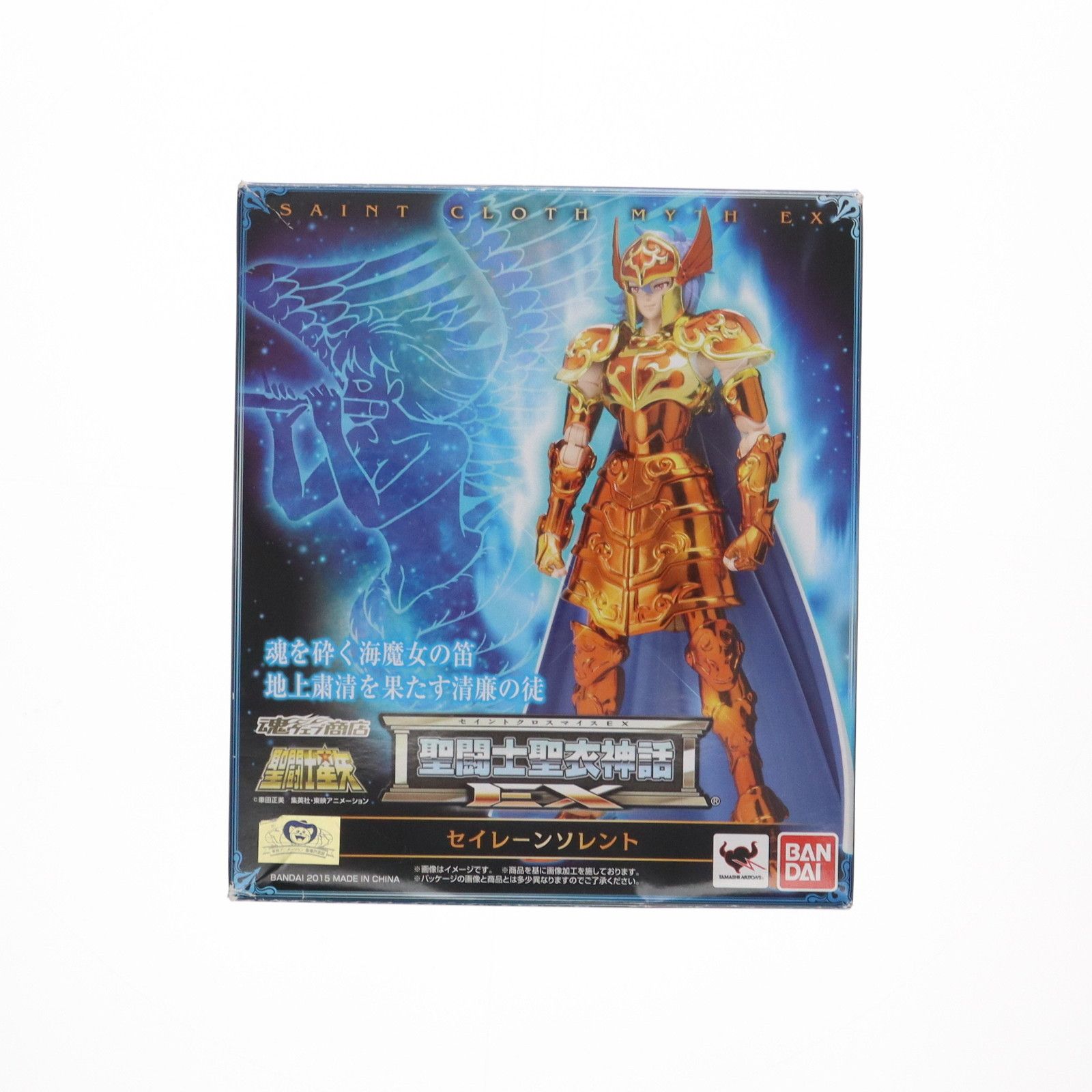 魂ウェブ商店限定 聖闘士聖衣神話EX セイレーンソレント 聖闘士星矢