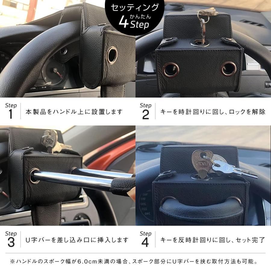 ハンドルロック　ステアリングロック LESTA B LESTA ハンドルロック ステアリングロック 盗難防止 車 リレーアタック ステアリングロック 盗難防止 B ハンドルロック LESTA 車  リレーアタック