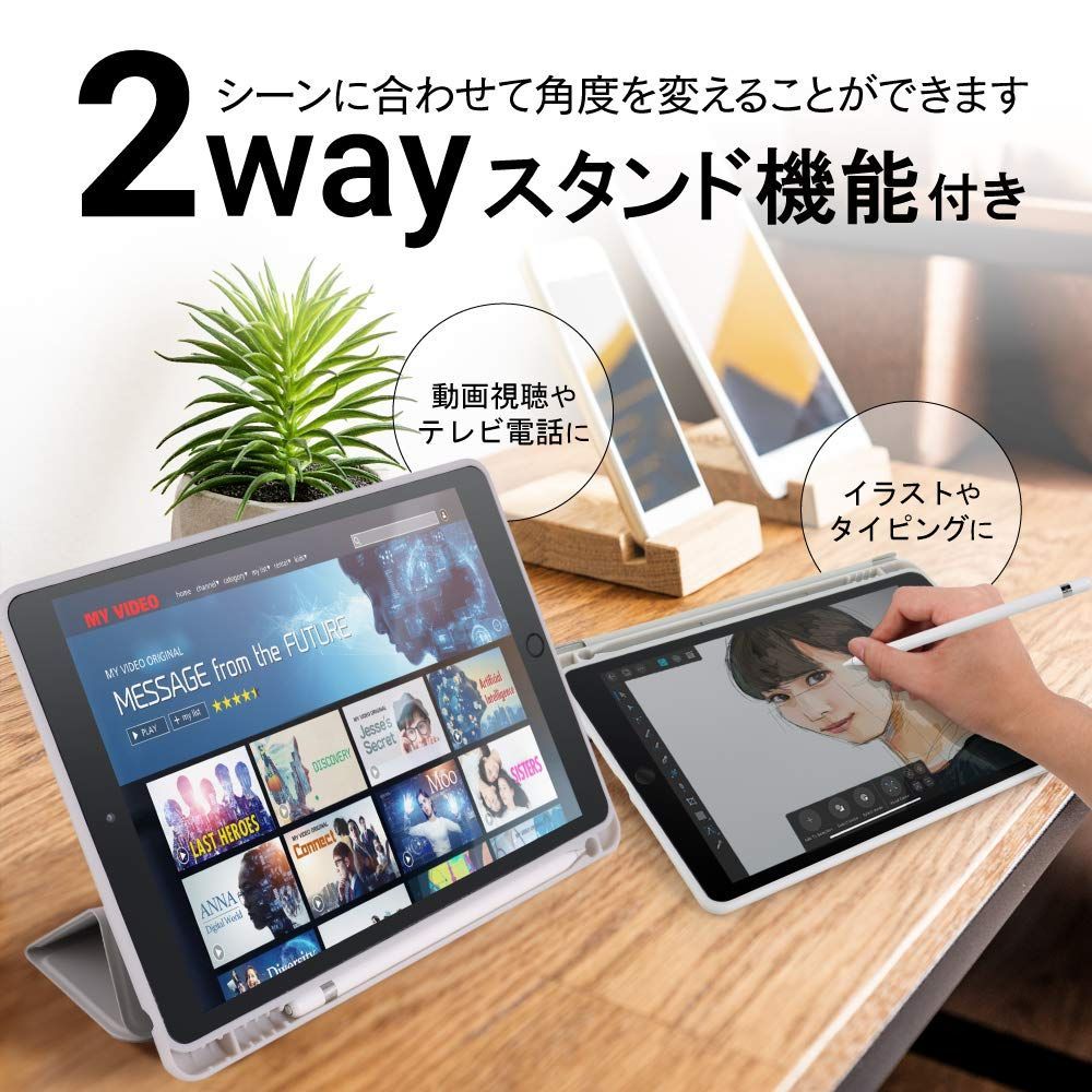【特価商品】【全8色】 iPad 10.2 用 ベルモンド ケース ブラック (第9世代 2021/第8世代 2020/第7世代 2019) ペン収納 ペンホルダー付き スタンド機能付き かわいい 手帳型 全面保護 傷つき防止 オー