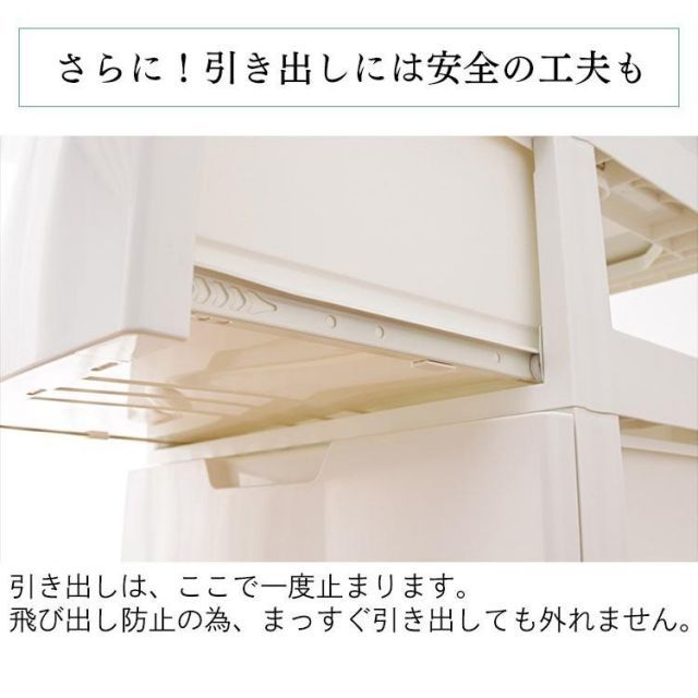 タンス