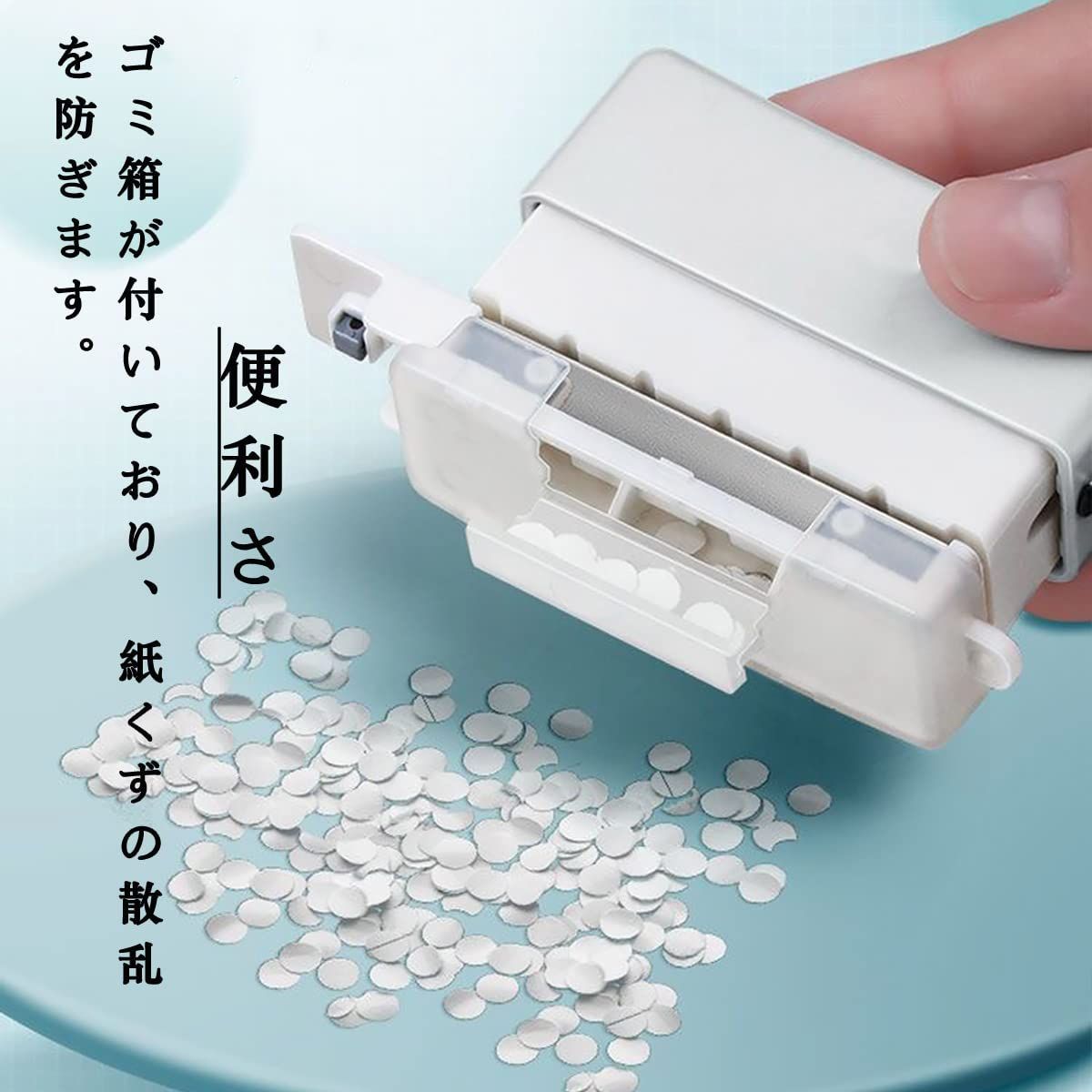 事務用