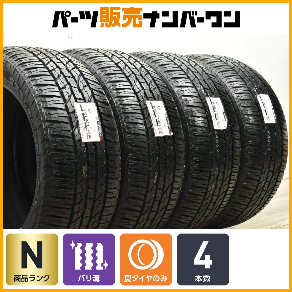 225/60R17 SUBARU純正ホイール 目立った傷や汚れなし】◇特価◇スバル