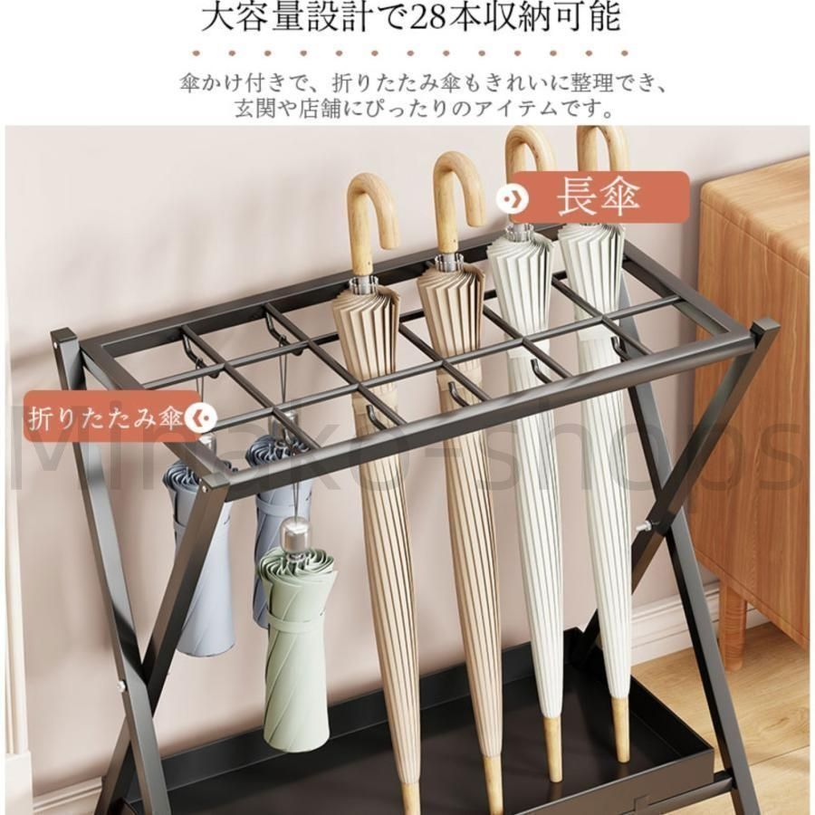 傘立て スリム おしゃれ コンパクト 10本収納可能 傘たて北欧 傘 収納