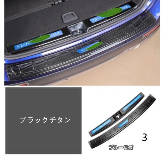 ガード プロテクター