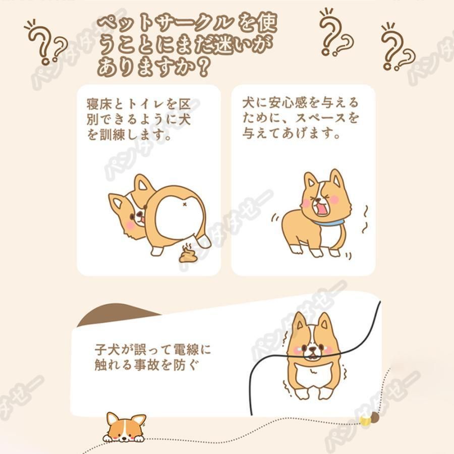 広い