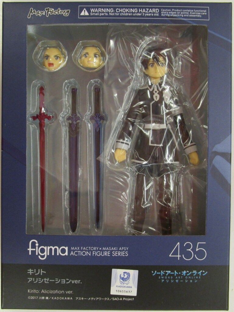 マックスファクトリー figma ソードアート・オンライン アリシゼーション キリト アリシゼーションver 435