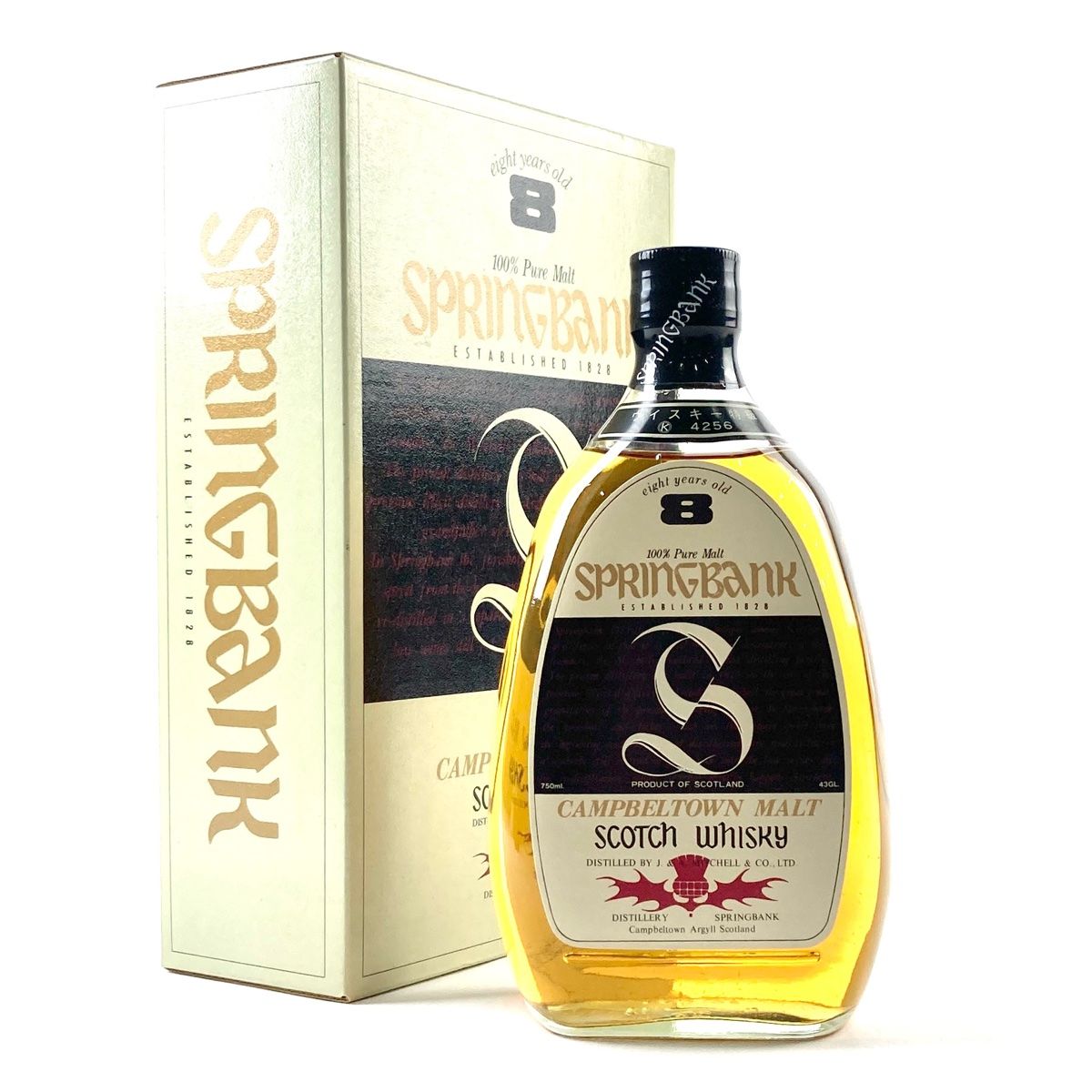 未開栓】スプリングバンク SPRINGBANK スコッチウイスキー 特級