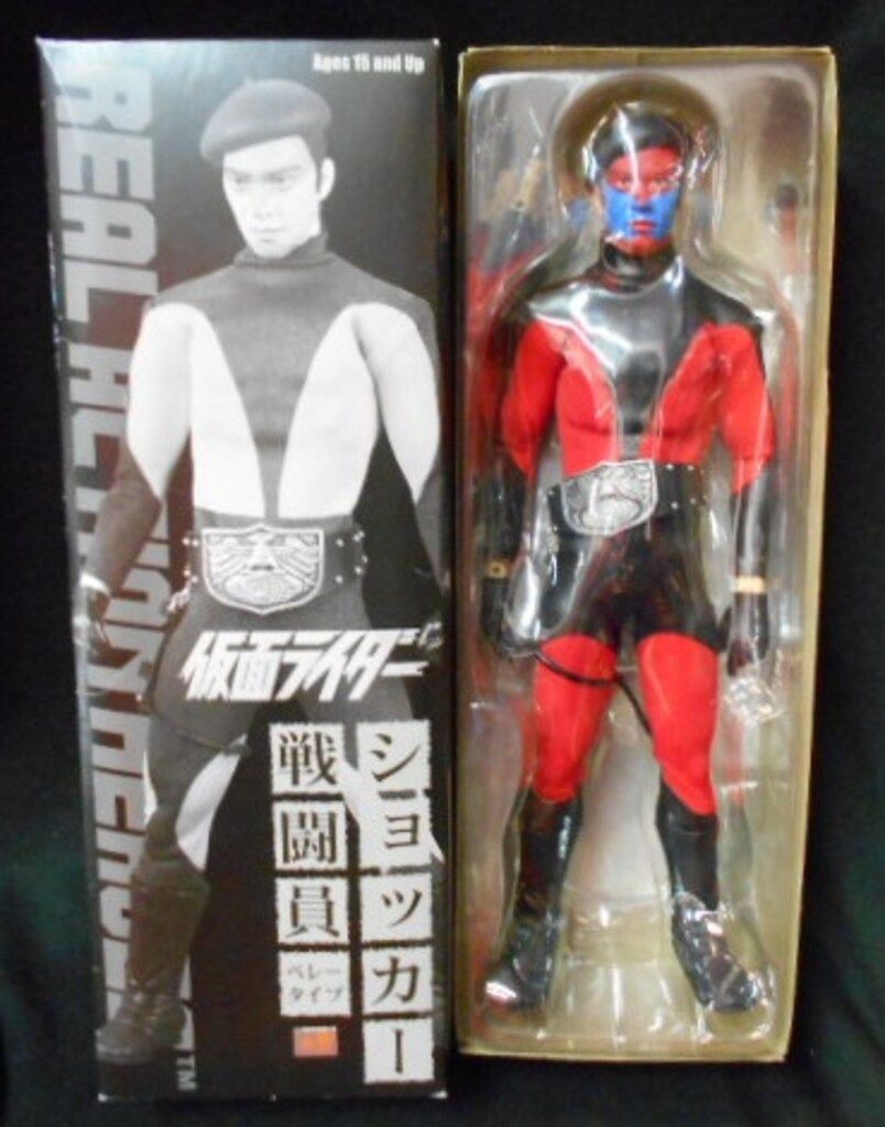 メディコム・トイ RAH 仮面ライダー ショッカー戦闘員ベレー