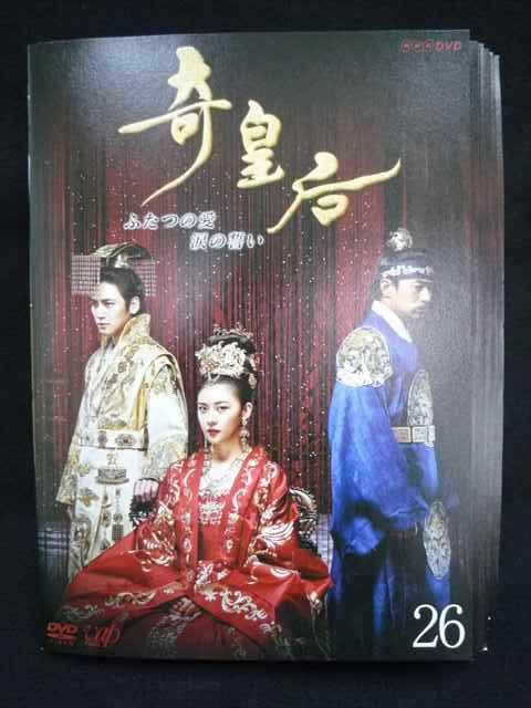 DVD 韓国ドラマ 奇皇后 ふたつの愛涙の誓い 26巻 全巻 レンタル Amazon.co.jp: 奇皇后 ふたつの愛 涙の誓い [レンタル落ち] 全26
