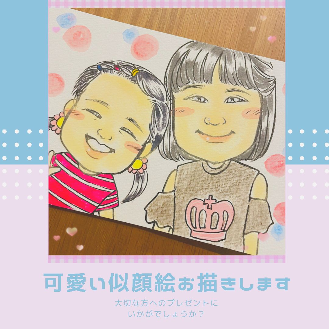 ＊ CHAMO様 似顔絵オーダー ご購入専用ページ ＊ 8名さま B4サイズ似顔絵オーダー10⁄5まで 用紙のみ 8名さま B4