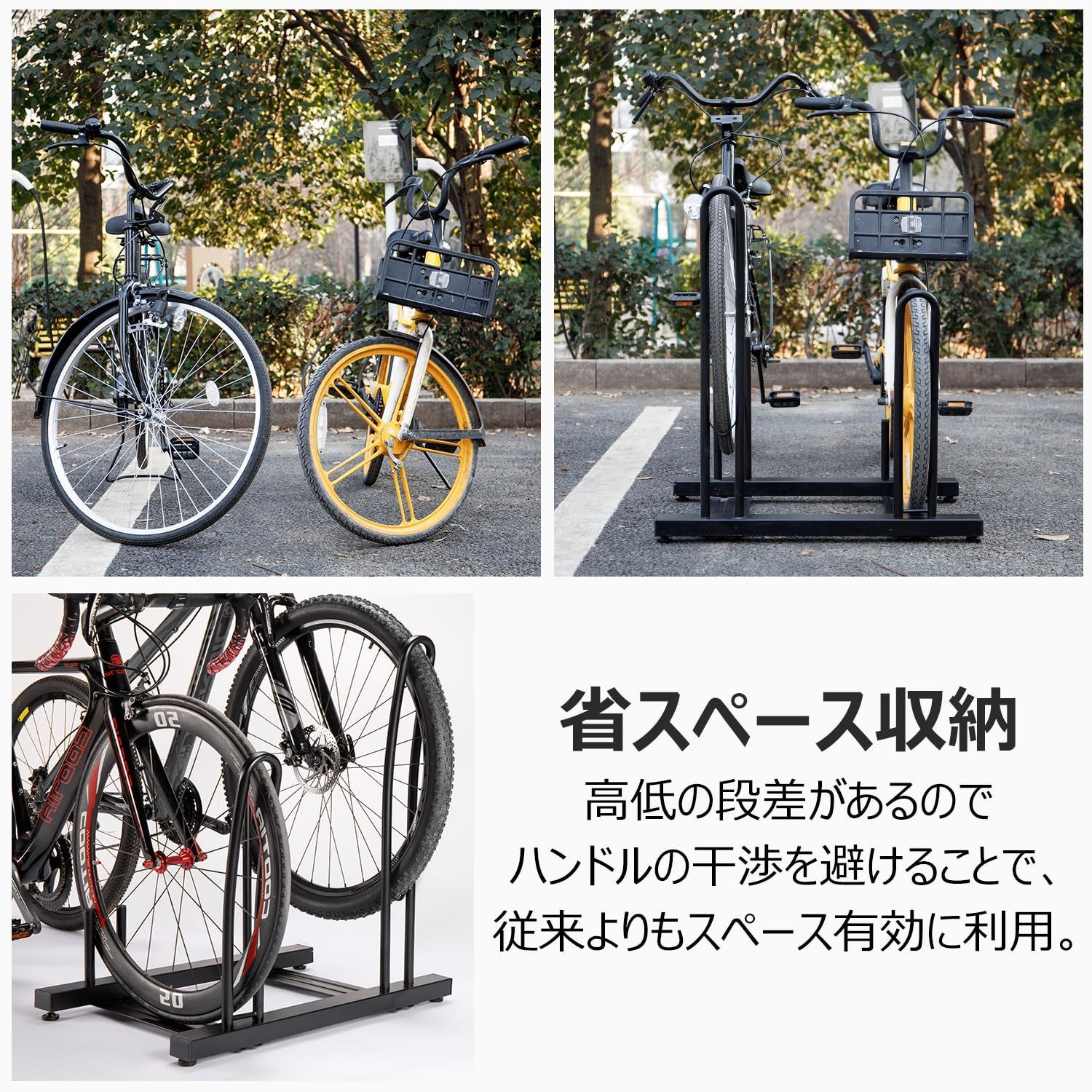 スタンド