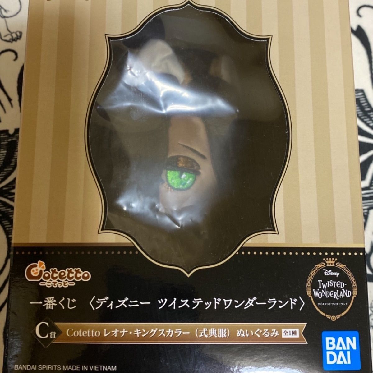 ツイステ 一番くじ cotetto ぬいぐるみ レオナ 缶バッジ アクスタ ツイステ 一番くじ cotetto ぬいぐるみ レオナ 缶バッジ