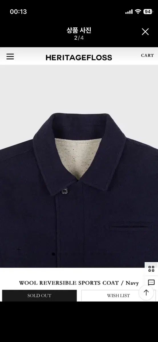 HERITAGE FLOSS リバーシブル ウール コート ネイビー S