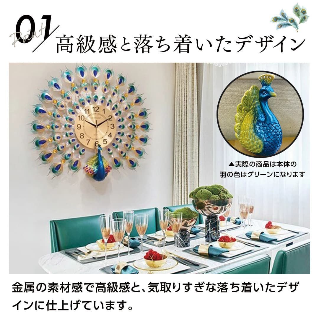 60cm 特大 送料無料 孔雀 壁掛け時計 シルバー ブルースト - メルカリ